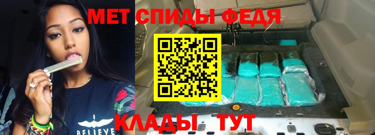 Амфетамин  Вход с VPN  Учалы  Амфетамин 98% 