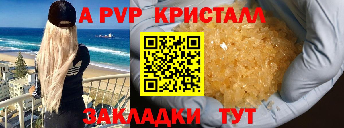Alpha PVP СК Учалы