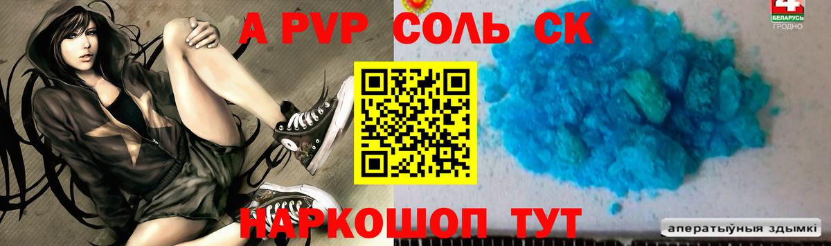 APVP СК КРИС  Alfa_PVP СК КРИС  Вход с VPN  Альфа ПВП крисы CK  Учалы 