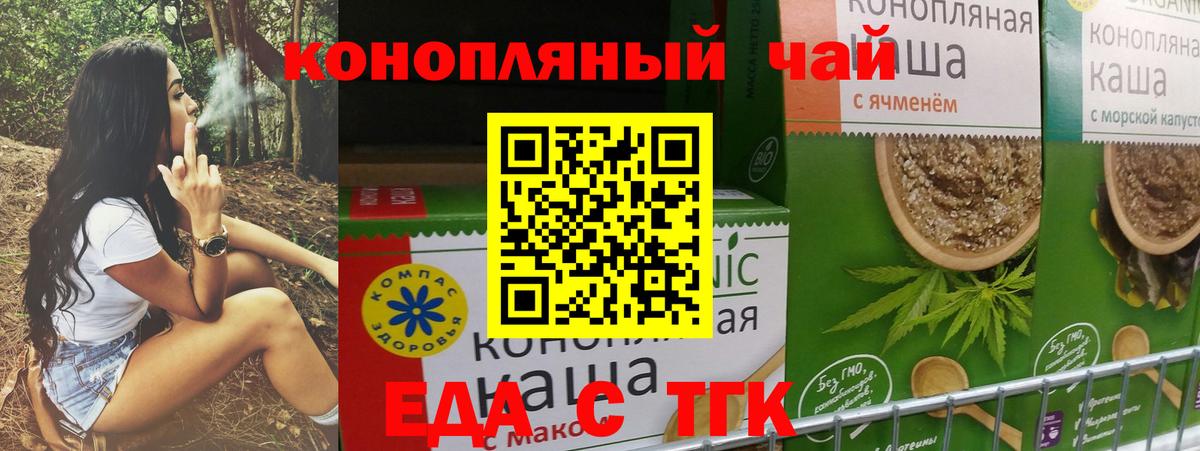 Canna-Cookies марихуана Учалы