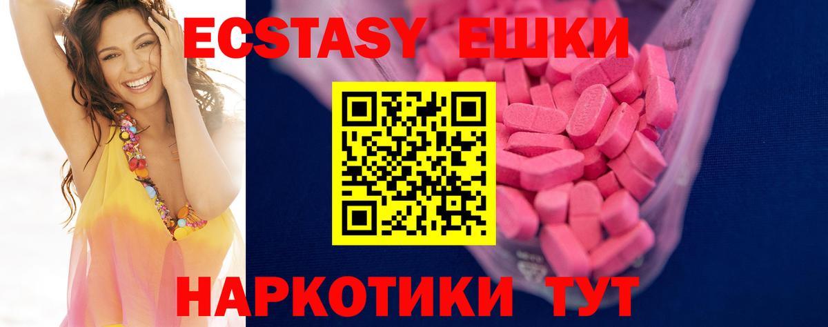 мориарти наркотические препараты  ЭКСТАЗИ 300 mg  Вход с VPN    зеркало  Учалы  Ecstasy mix  ЭКСТАЗИ 