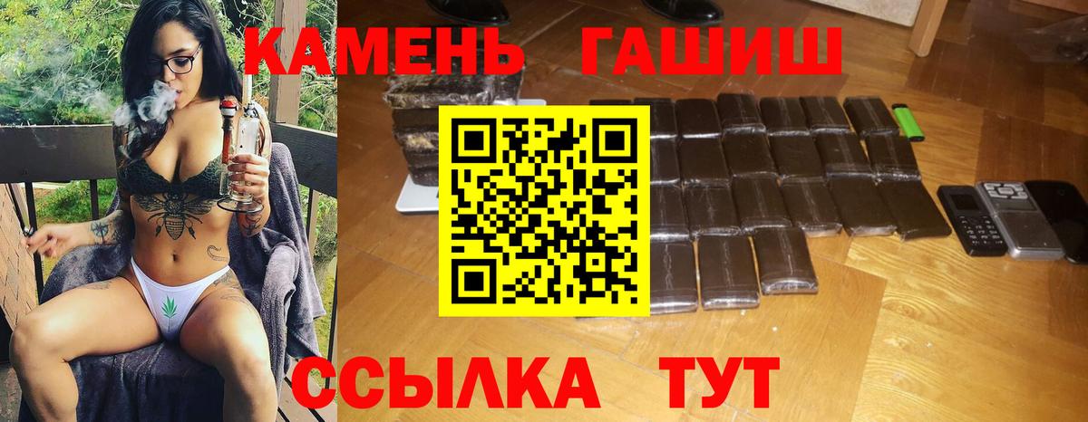 ГАШИШ Ice-O-Lator  ГАШИШ Cannabis  Учалы  Вход с VPN 