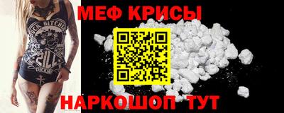 2c-b Моздок