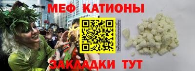 молекула духа Нальчик