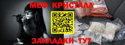 2c-b Моздок