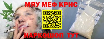 молекула духа Нальчик