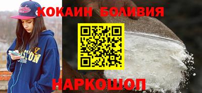 меф Наро-Фоминск