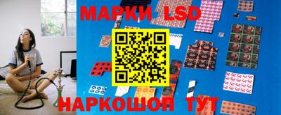 молекула духа Нальчик