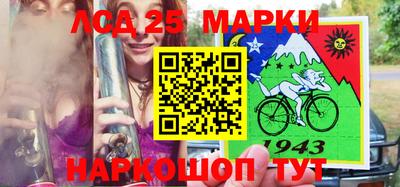 меф Наро-Фоминск