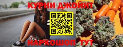 крисы Можайск