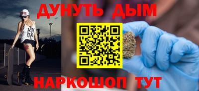 молекула духа Нальчик