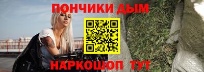 меф Наро-Фоминск