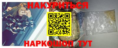 меф Наро-Фоминск