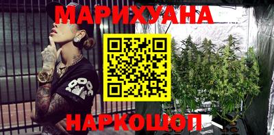 молекула духа Нальчик