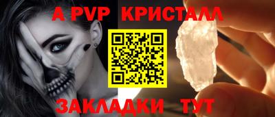 меф Наро-Фоминск