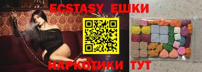 молекула духа Нальчик