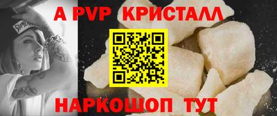 ALPHA-PVP Нарткала