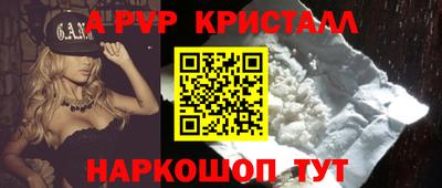 крисы Можайск
