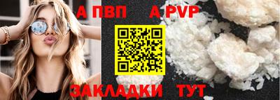 2c-b Моздок