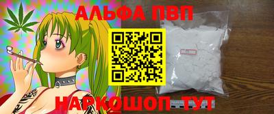 2c-b Моздок