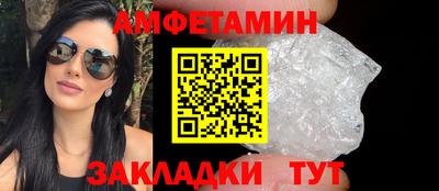 меф Наро-Фоминск