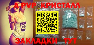 крисы Можайск