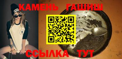 2c-b Моздок