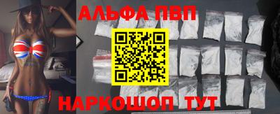 меф Наро-Фоминск
