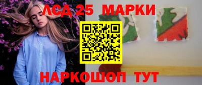 меф Наро-Фоминск