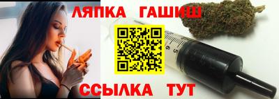 меф Наро-Фоминск