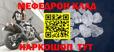 2c-b Моздок