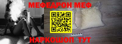 крисы Можайск