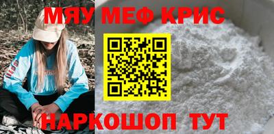 молекула духа Нальчик