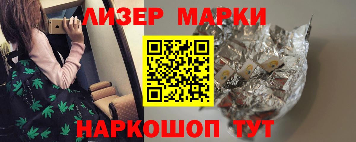 Лсд 25 экстази кислота  Вход с VPN  ЛСД экстази кислота  Учалы 