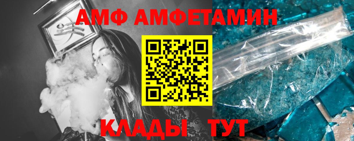 Учалы  МЕТАМФЕТАМИН Декстрометамфетамин 99.9%  Вход с VPN  МЕТАМФЕТАМИН Декстрометамфетамин 99.9% 