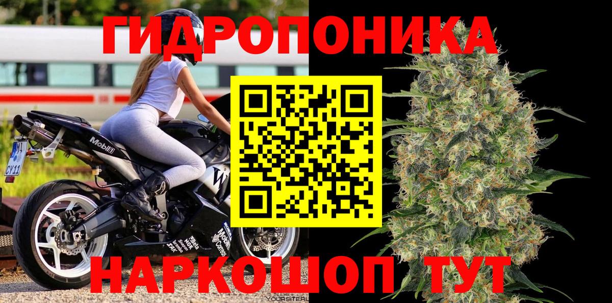 МАРИХУАНА LSD WEED  Шишки марихуана VHQ  Вход с VPN  Учалы  Бошки марихуана SATIVA & INDICA  МАРИХУАНА AK-47 